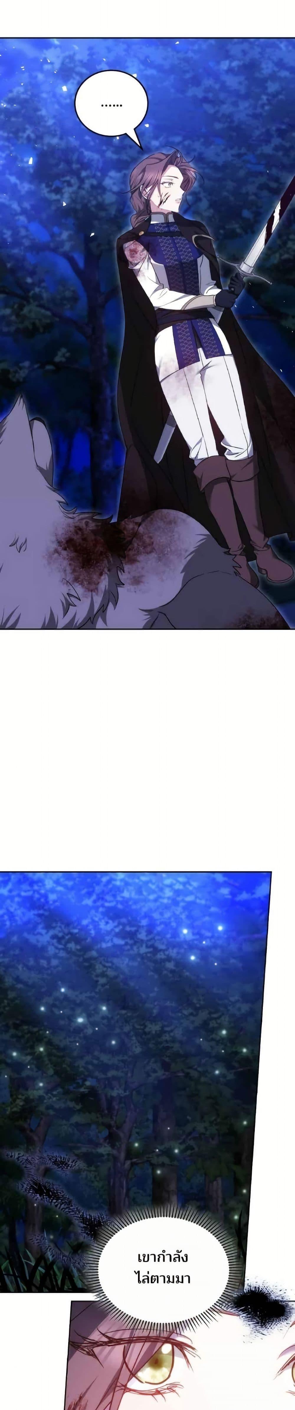 Manga-lc-com อ่านมังงะ อ่านการ์ตูน ออนไลน์ ฟรี The Reason Why the Villainess Picked up a Sword ตอนที่ 1 2 3 4 5 6 7 8 9 10 11 12 13 14 ฟรี ไม่มีโฆษณา Manga-lc - อ่าน มังงะ อ่าน การ์ตูน ออนไลน์ อ่านมังงะ ฟรี