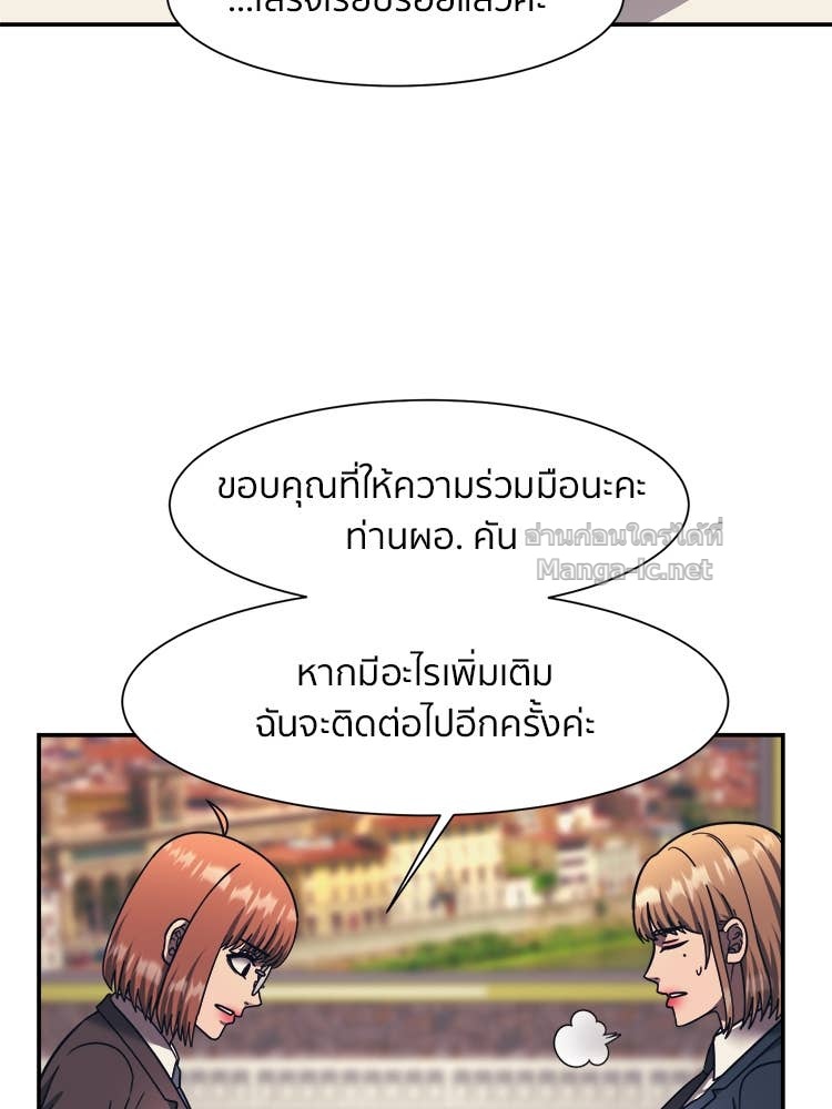 Doujin-Lc- อ่าน โดจิน มังฮวา เกาหลี ญี่ปุ่น จีน แปลไทย โคตรแกร่ง ตอนที่ 1 2 3 4 5 6 7 8 9 10 11 12 13 14 ฟรี ไม่มีโฆษณา อ่าน โดจิน Manhwa เกาหลี ญี่ปุ่น จีน เรามีครบ คัดมาให้เน้นๆ โดจิน 18+ รับประกันความฟินโดย Doujin Lc