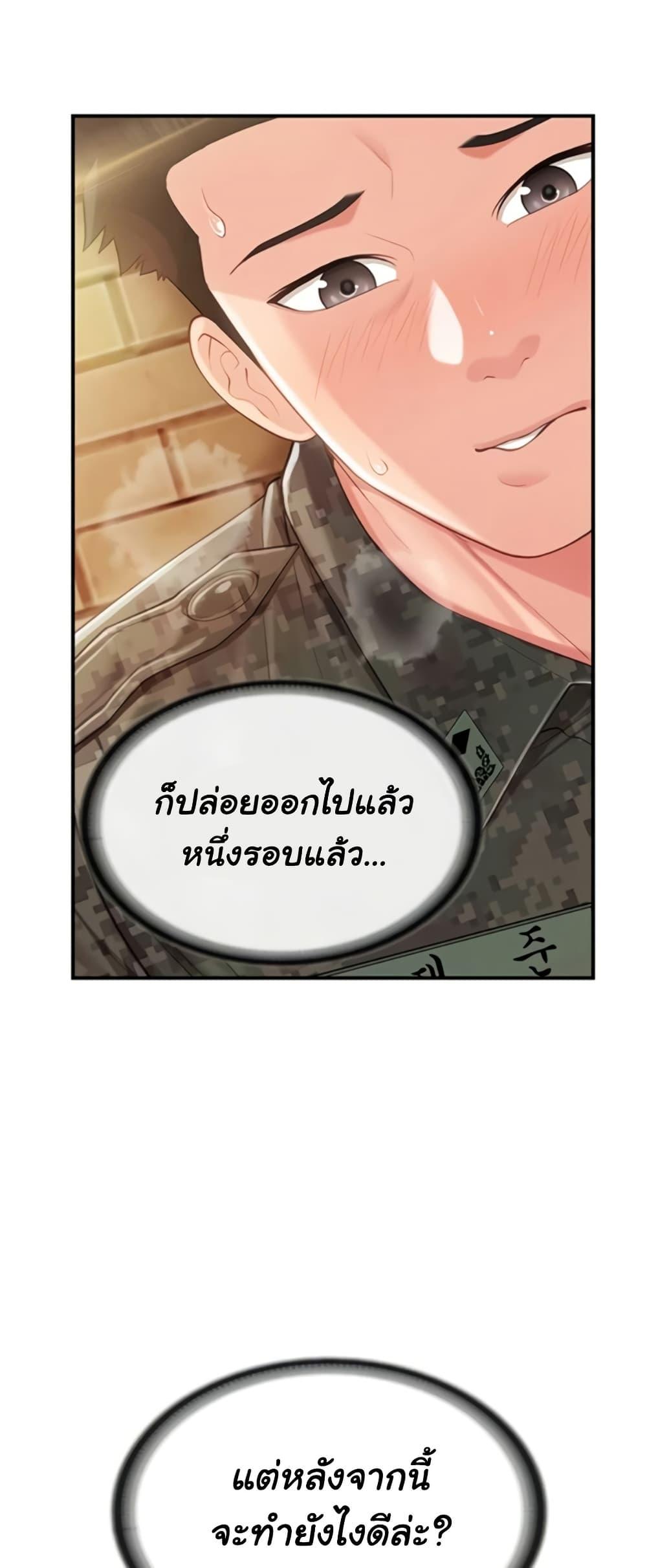 Doujin-Lc- อ่าน โดจิน มังฮวา เกาหลี ญี่ปุ่น จีน แปลไทย I am The Only ตอนที่ 1 2 3 4 5 6 7 8 9 10 11 12 13 14 ฟรี ไม่มีโฆษณา อ่าน โดจิน Manhwa เกาหลี ญี่ปุ่น จีน เรามีครบ คัดมาให้เน้นๆ โดจิน 18+ รับประกันความฟินโดย  Doujin Lc