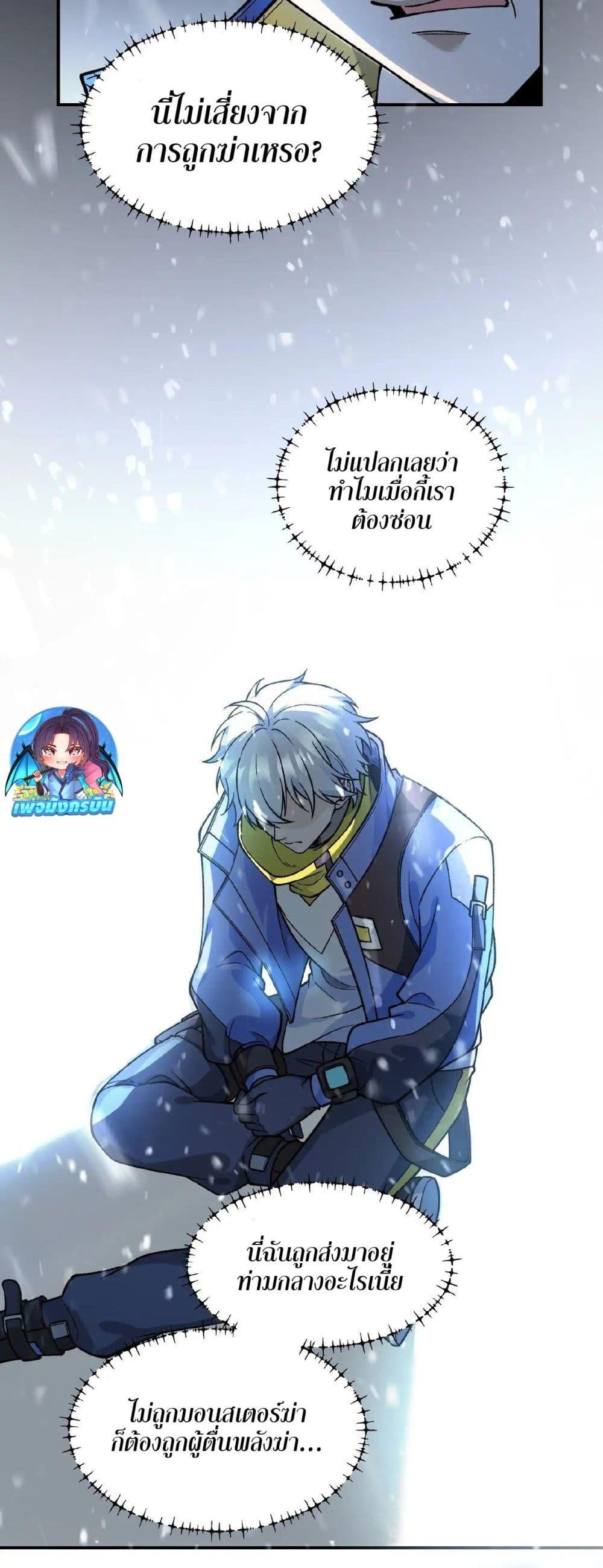 Manga-lc-com อ่านมังงะ อ่านการ์ตูน ออนไลน์ ฟรี Starlit Arrival ตอนที่ 1 2 3 4 5 6 7 8 9 10 11 12 13 14 ฟรี ไม่มีโฆษณา Manga-lc - อ่าน มังงะ อ่าน การ์ตูน ออนไลน์ อ่านมังงะ ฟรี