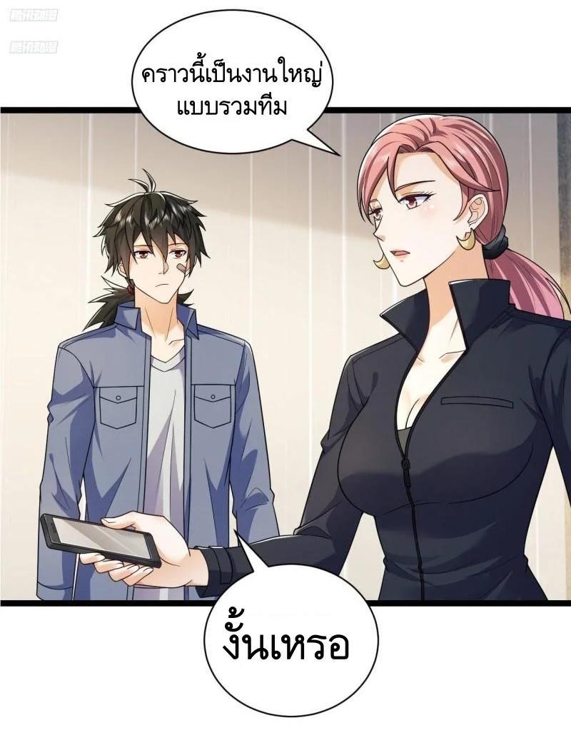 Manga-lc-com อ่านมังงะ อ่านการ์ตูน ออนไลน์ ฟรี The First Order ตอนที่ 1 2 3 4 5 6 7 8 9 10 11 12 13 14 ฟรี ไม่มีโฆษณา Manga-lc - อ่าน มังงะ อ่าน การ์ตูน ออนไลน์ อ่านมังงะ ฟรี