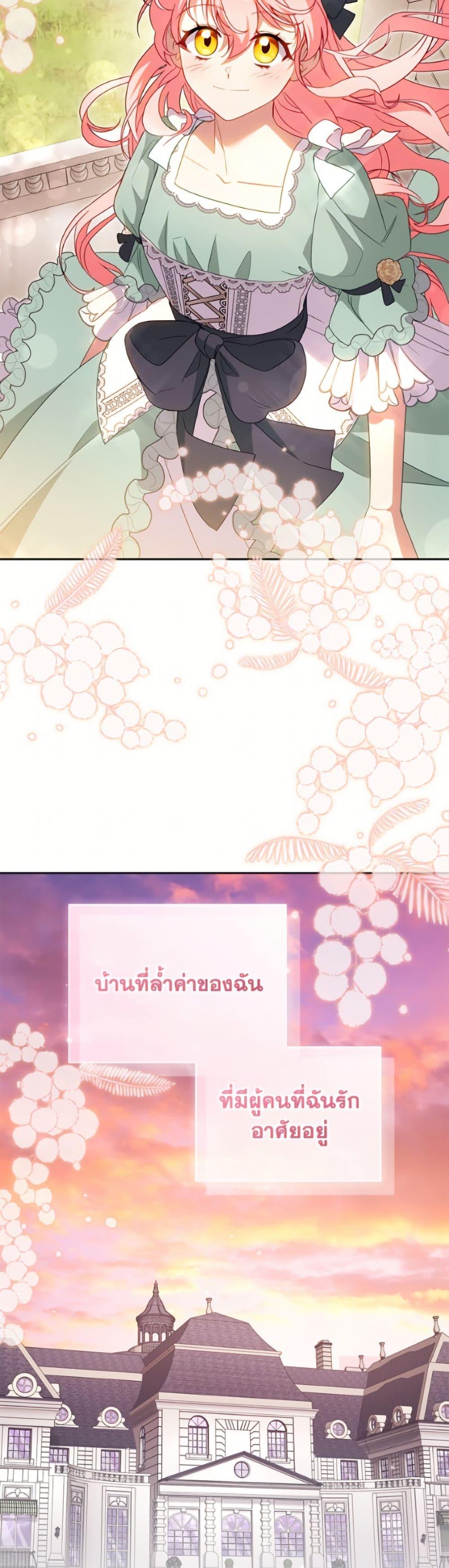 Manga-lc-com อ่านมังงะ อ่านการ์ตูน ออนไลน์ ฟรี I’m Being Raised by Villains ตอนที่ 1 2 3 4 5 6 7 8 9 10 11 12 13 14 ฟรี ไม่มีโฆษณา Manga-lc - อ่าน มังงะ อ่าน การ์ตูน ออนไลน์ อ่านมังงะ ฟรี