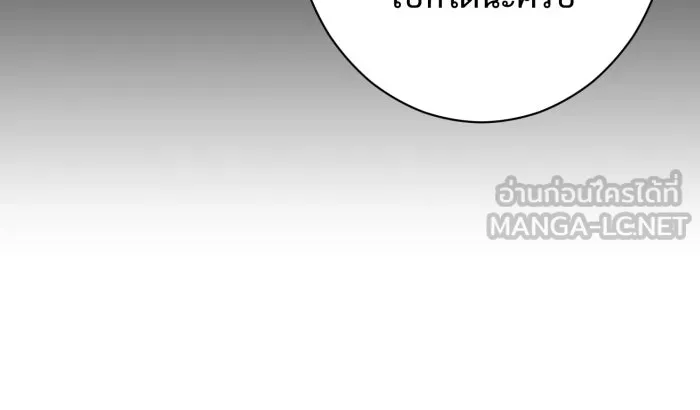 ตื่นมาอีกทีก็เป็นนายเอกไปซะแล้ว ตอนที่ 5 เล่นใหญ่ รูปที่ 48