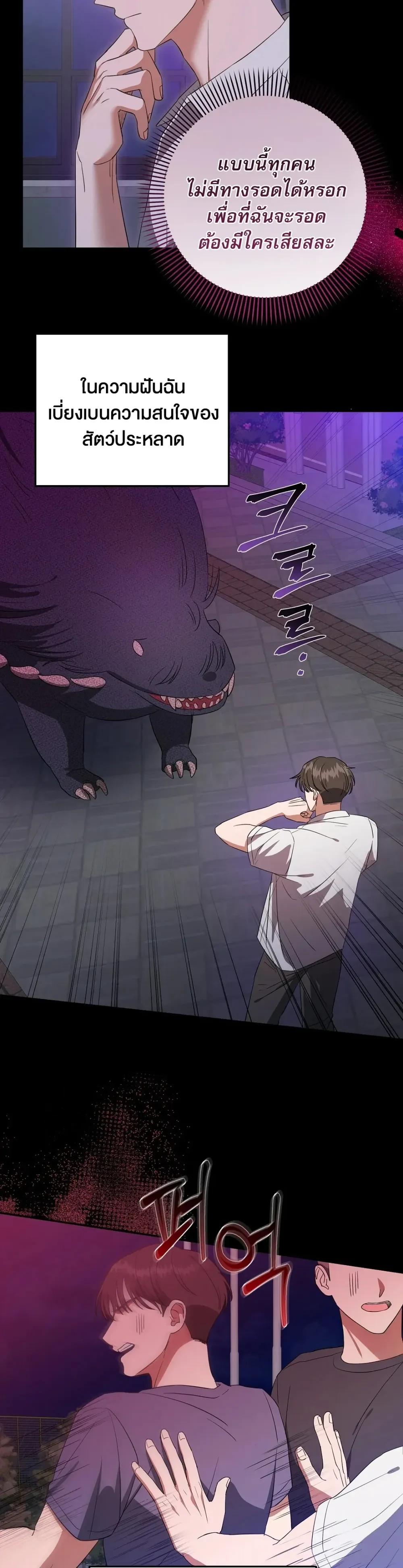 Manga-lc-com อ่านมังงะ อ่านการ์ตูน ออนไลน์ ฟรี Surviving the Ruined World ตอนที่ 1 2 3 4 5 6 7 8 9 10 11 12 13 14 ฟรี ไม่มีโฆษณา Manga-lc - อ่าน มังงะ อ่าน การ์ตูน ออนไลน์ อ่านมังงะ ฟรี