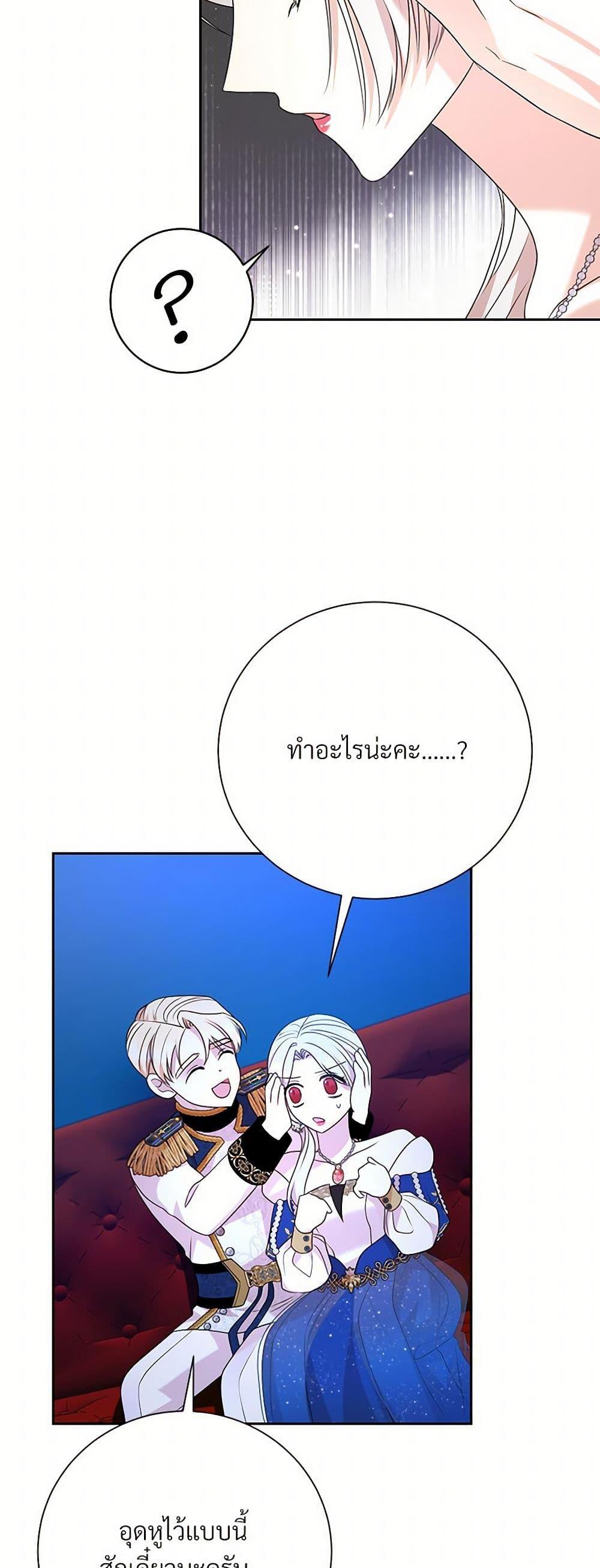 Manga-lc-com อ่านมังงะ อ่านการ์ตูน ออนไลน์ ฟรี I Can’t Keep Up With My Stallion Duke ตอนที่ 1 2 3 4 5 6 7 8 9 10 11 12 13 14 ฟรี ไม่มีโฆษณา Manga-lc - อ่าน มังงะ อ่าน การ์ตูน ออนไลน์ อ่านมังงะ ฟรี