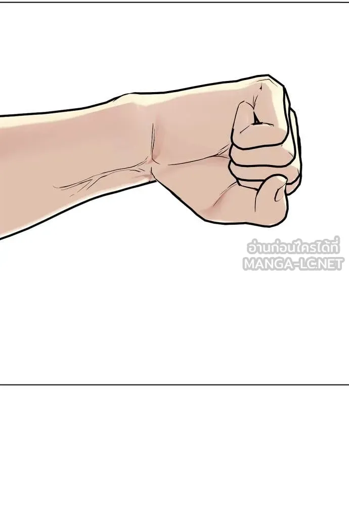 หมาหัวเน่า ตอนที่ 157 รูปที่ 157