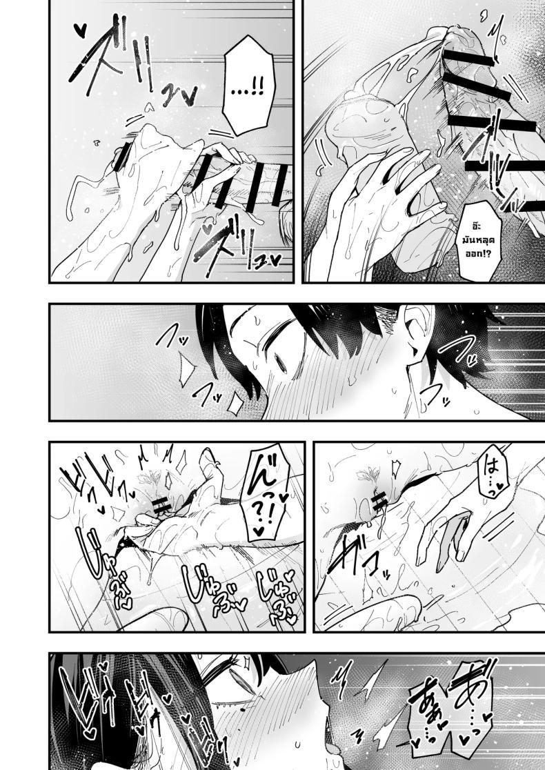 Doujin-Lc- อ่าน โดจิน มังฮวา เกาหลี ญี่ปุ่น จีน แปลไทย เพื่อนสาวนั่งช่วยตัวเองเป็นเพื่อน [Fuguta-ke] ตอนที่ 1 2 3 4 5 6 7 8 9 10 11 12 13 14 ฟรี ไม่มีโฆษณา อ่าน โดจิน Manhwa เกาหลี ญี่ปุ่น จีน เรามีครบ คัดมาให้เน้นๆ โดจิน 18+ รับประกันความฟินโดย  Doujin Lc