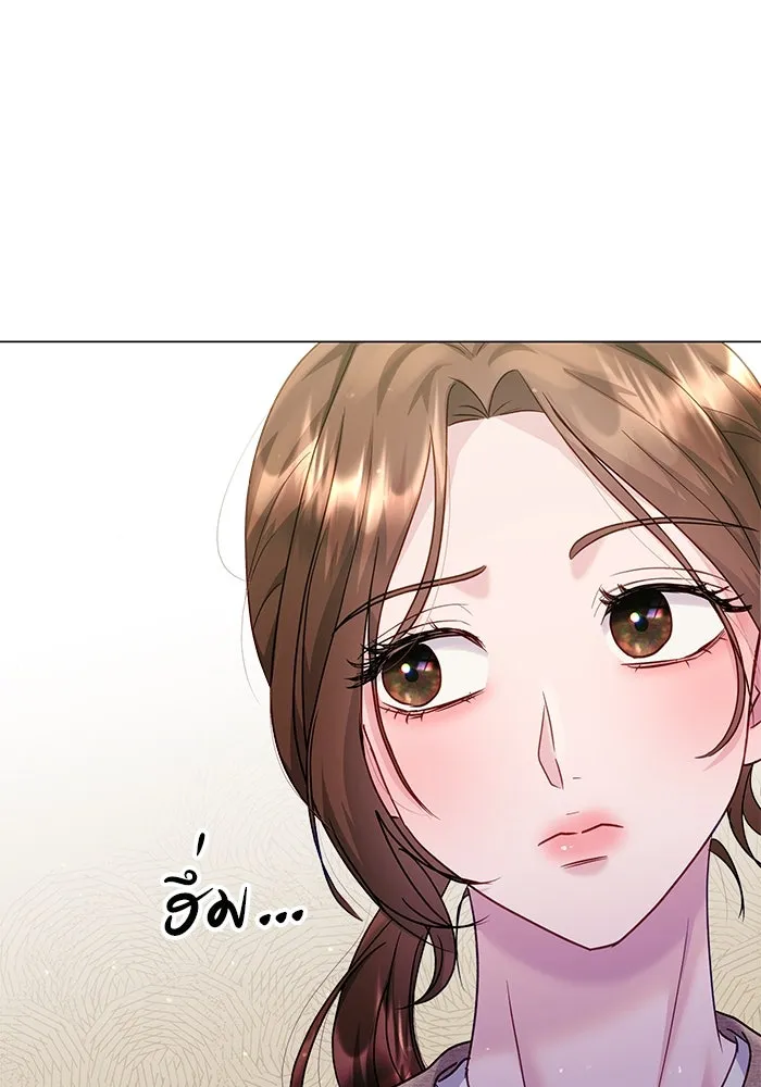 คู่มือคว้าหัวใจนายตัวร้าย ตอนที่ 43 รูปที่ 4