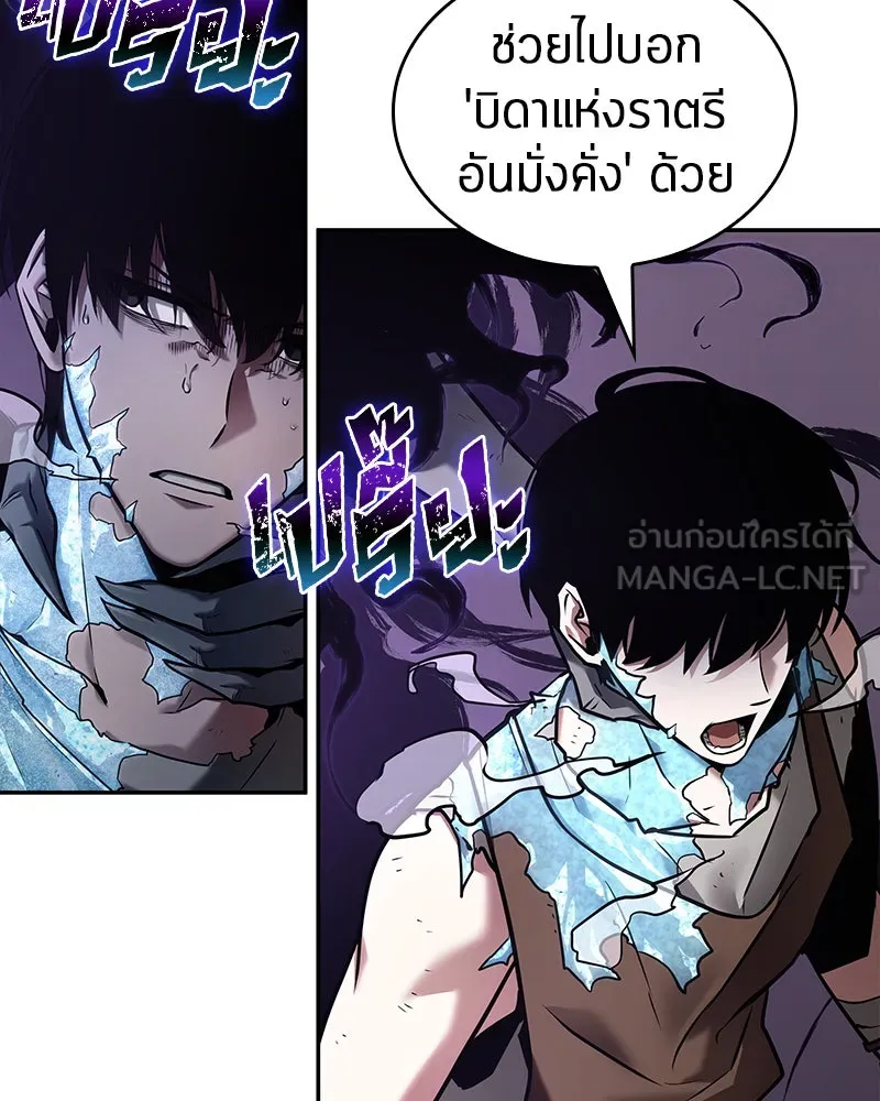 Omniscient Reader อ่านชะตาวันสิ้นโลก ตอนที่ 22 สัญญาสามข้อ (6) รูปที่ 84