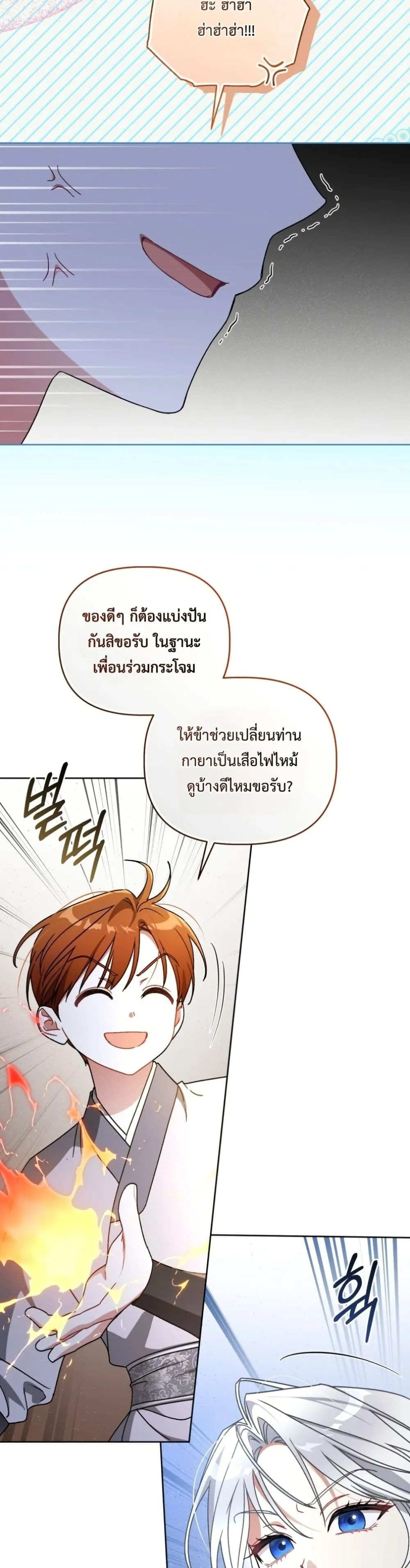 Manga-lc-com อ่านมังงะ อ่านการ์ตูน ออนไลน์ ฟรี The White Tiger Clan Little Fluff ตอนที่ 1 2 3 4 5 6 7 8 9 10 11 12 13 14 ฟรี ไม่มีโฆษณา Manga-lc - อ่าน มังงะ อ่าน การ์ตูน ออนไลน์ อ่านมังงะ ฟรี