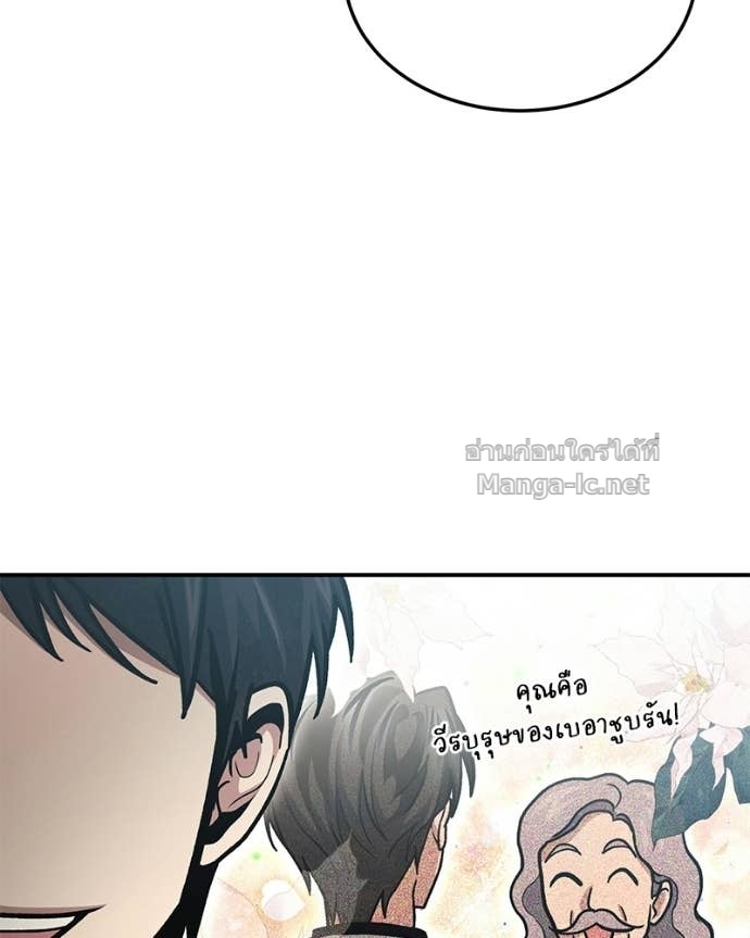 Doujin-Lc- อ่าน โดจิน มังฮวา เกาหลี ญี่ปุ่น จีน แปลไทย ฮีลเลอร์กำมะลอ ตอนที่ 1 2 3 4 5 6 7 8 9 10 11 12 13 14 ฟรี ไม่มีโฆษณา อ่าน โดจิน Manhwa เกาหลี ญี่ปุ่น จีน เรามีครบ คัดมาให้เน้นๆ โดจิน 18+ รับประกันความฟินโดย Doujin Lc