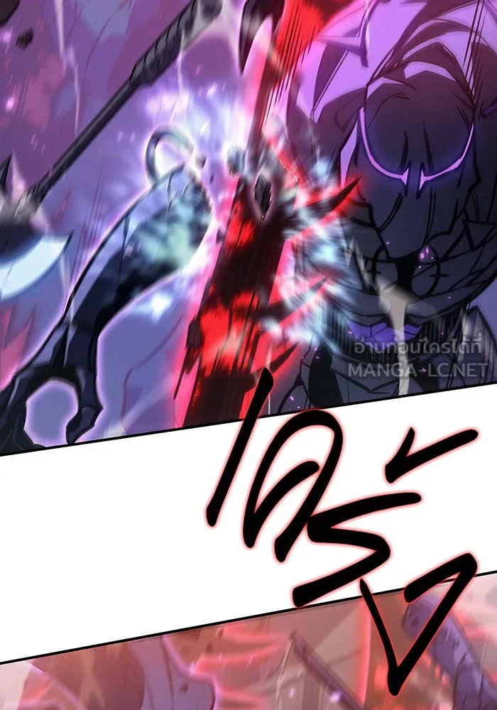 เกิดใหม่พร้อมพลังแห่งราชัน ตอนที่ 22 รูปที่ 162