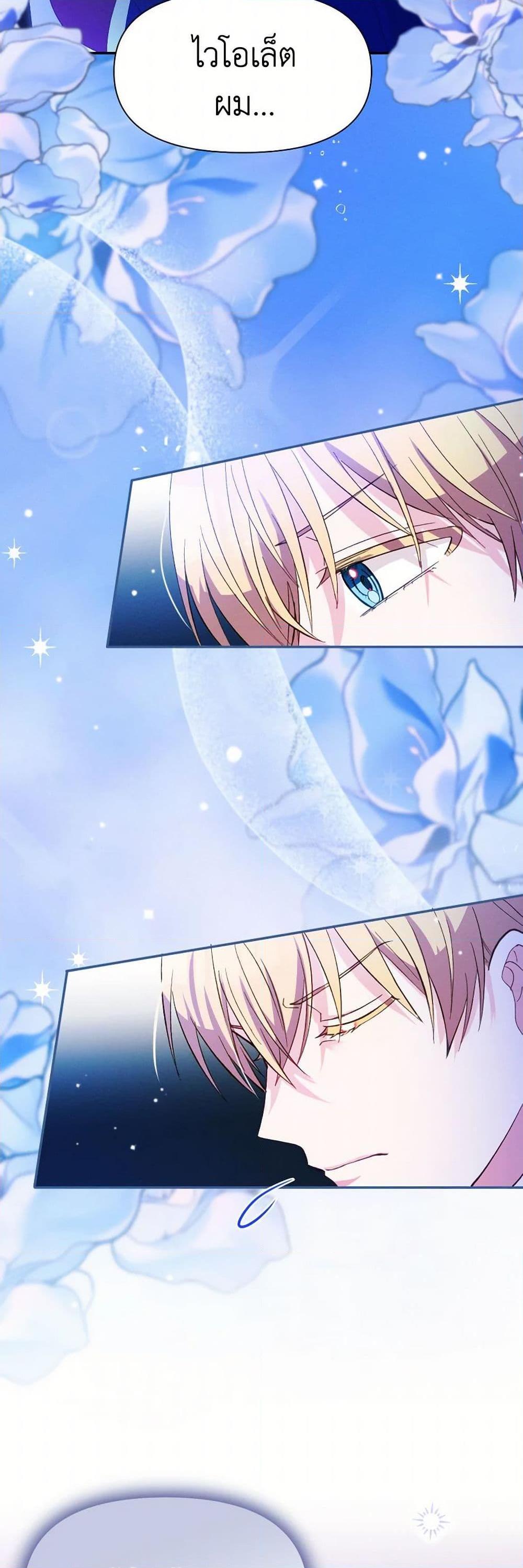 Manga-lc-com อ่านมังงะ อ่านการ์ตูน ออนไลน์ ฟรี The Goal Is to Be Self-Made ตอนที่ 1 2 3 4 5 6 7 8 9 10 11 12 13 14 ฟรี ไม่มีโฆษณา Manga-lc - อ่าน มังงะ อ่าน การ์ตูน ออนไลน์ อ่านมังงะ ฟรี