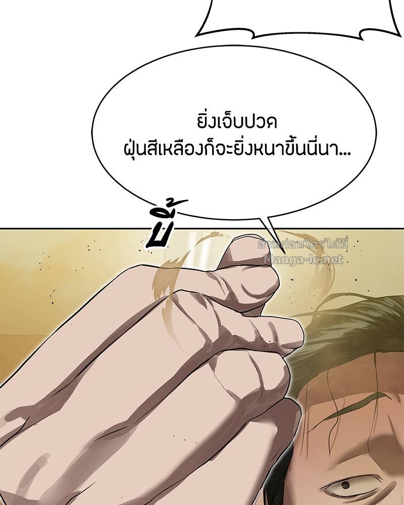 Doujin-Lc- อ่าน โดจิน มังฮวา เกาหลี ญี่ปุ่น จีน แปลไทย ข้าราชการพิเศษ ตอนที่ 1 2 3 4 5 6 7 8 9 10 11 12 13 14 ฟรี ไม่มีโฆษณา อ่าน โดจิน Manhwa เกาหลี ญี่ปุ่น จีน เรามีครบ คัดมาให้เน้นๆ โดจิน 18+ รับประกันความฟินโดย Doujin Lc