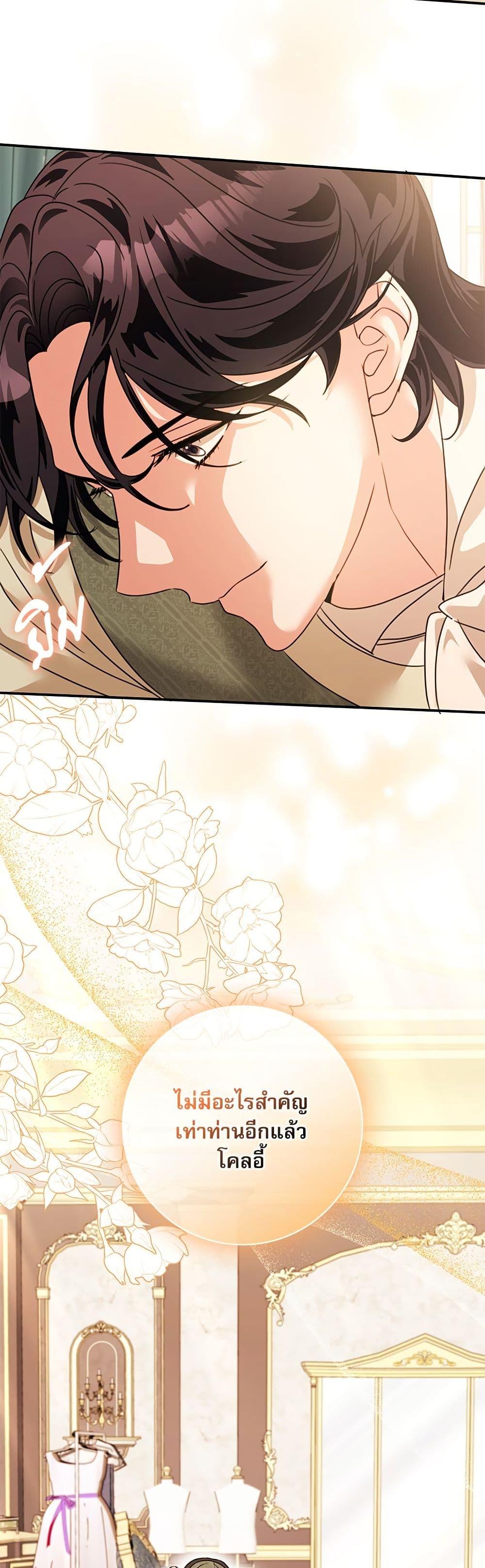 Manga-lc-com อ่านมังงะ อ่านการ์ตูน ออนไลน์ ฟรี The Emperor’s Sleepless Nights ตอนที่ 1 2 3 4 5 6 7 8 9 10 11 12 13 14 ฟรี ไม่มีโฆษณา Manga-lc - อ่าน มังงะ อ่าน การ์ตูน ออนไลน์ อ่านมังงะ ฟรี