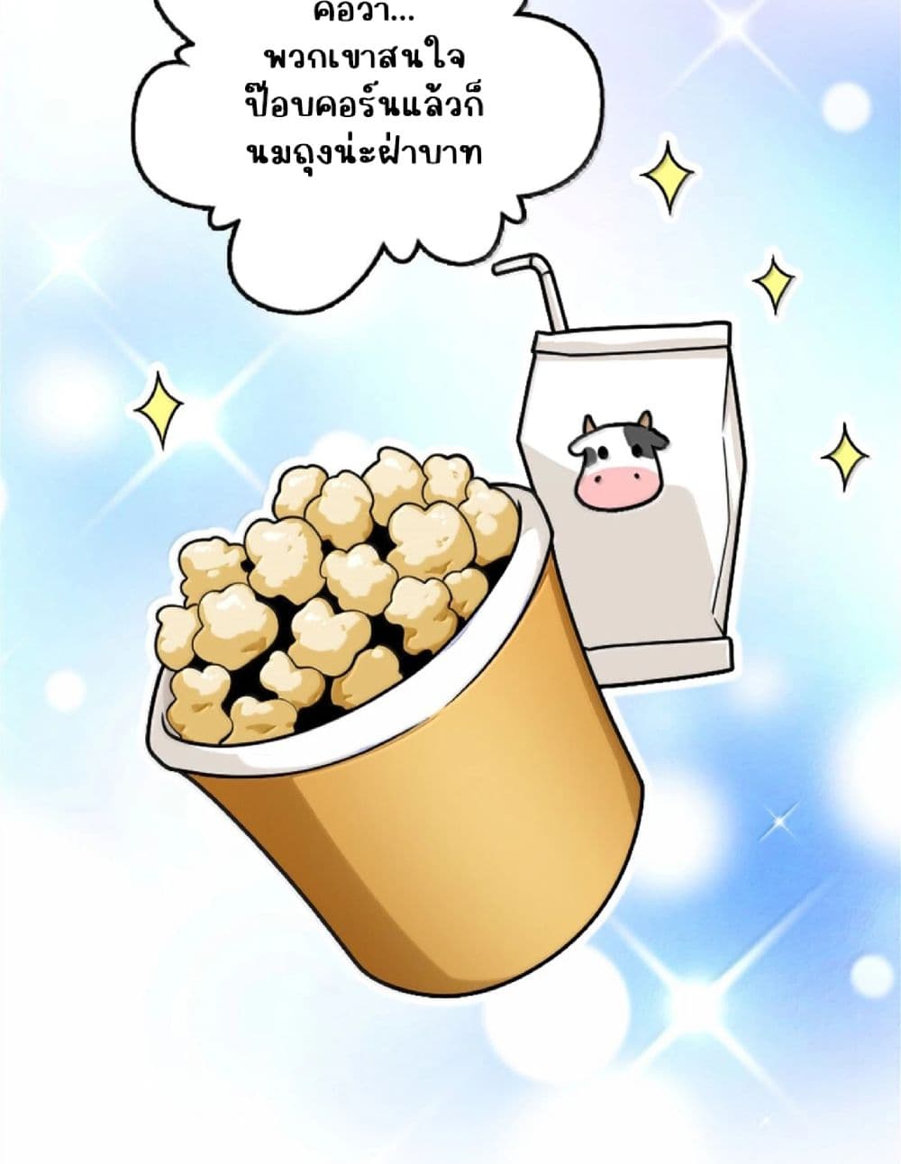 Manga-lc-com อ่านมังงะ อ่านการ์ตูน ออนไลน์ ฟรี Release That Witch ตอนที่ 1 2 3 4 5 6 7 8 9 10 11 12 13 14 ฟรี ไม่มีโฆษณา Manga-lc - อ่าน มังงะ อ่าน การ์ตูน ออนไลน์ อ่านมังงะ ฟรี