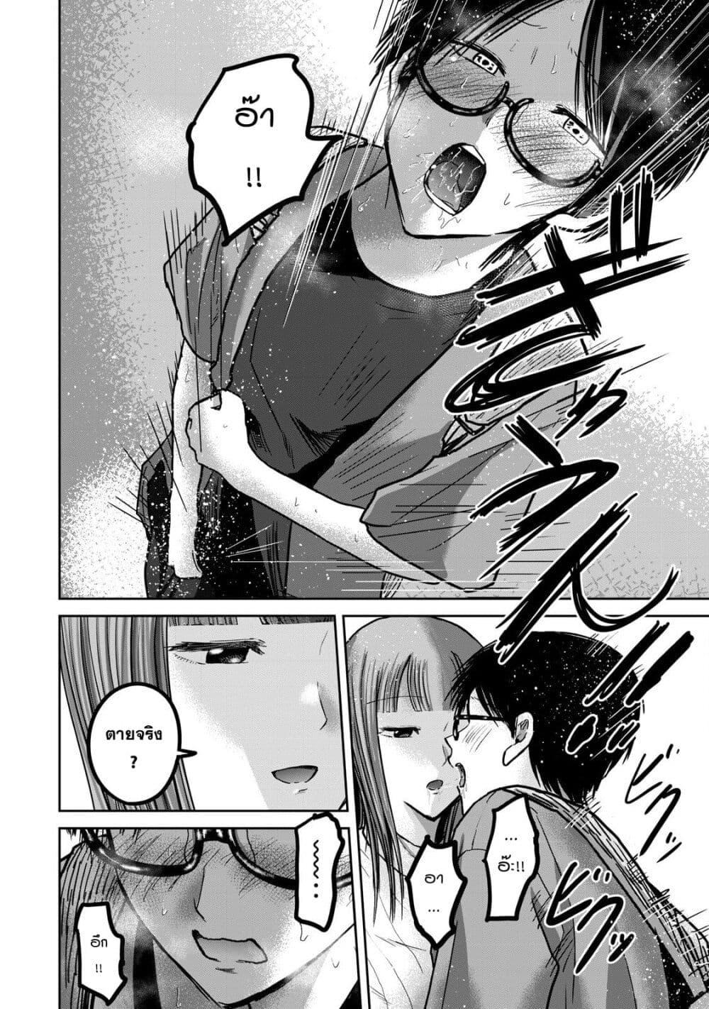 Manga-lc-com อ่านมังงะ อ่านการ์ตูน ออนไลน์ ฟรี Ueno-kun wa kaihatsu-zumi ตอนที่ 1 2 3 4 5 6 7 8 9 10 11 12 13 14 ฟรี ไม่มีโฆษณา Manga-lc - อ่าน มังงะ อ่าน การ์ตูน ออนไลน์ อ่านมังงะ ฟรี