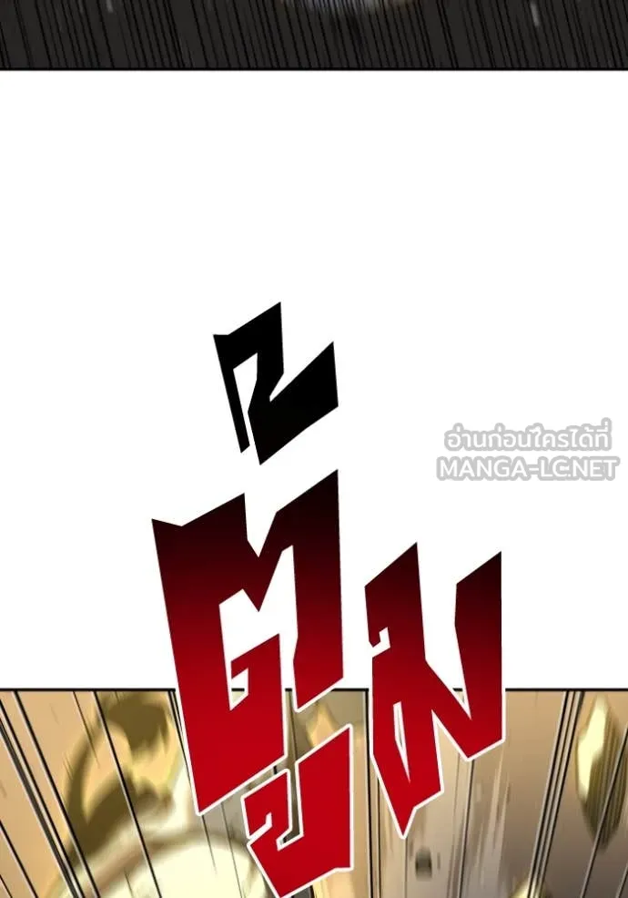 Regressor’s Life Aft ตอนที่ 108 รูปที่ 20