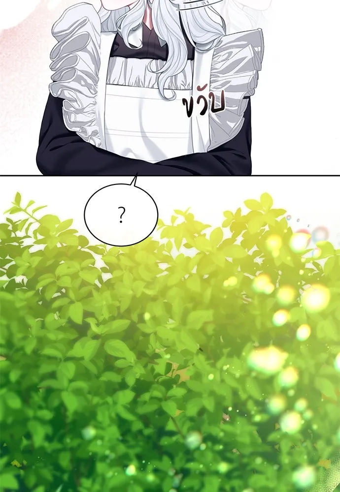 สาวใช้อย่างฉัน ขอเลือกหันหลังให้นาย ตอนที่ 4 รูปที่ 98