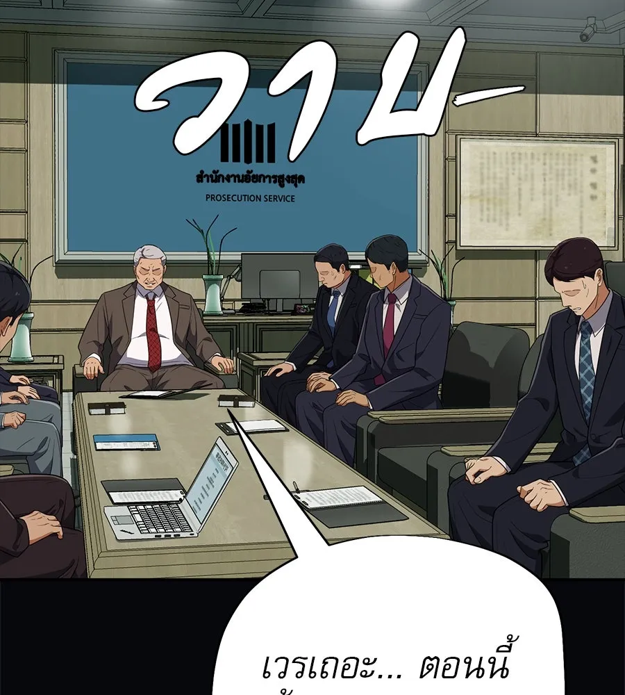 คอลเซ็นเตอร์เปลี่ยนชีวิต ตอนที่ 36 จุดเริ่มต้นของความพินาศ รูปที่ 100