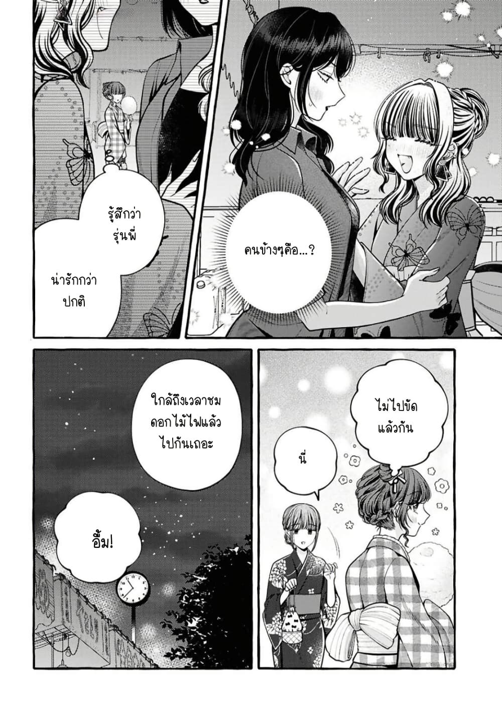 Manga-lc-com อ่านมังงะ อ่านการ์ตูน ออนไลน์ ฟรี Sabori nara Hokenshitsu de Douzo ตอนที่ 1 2 3 4 5 6 7 8 9 10 11 12 13 14 ฟรี ไม่มีโฆษณา Manga-lc - อ่าน มังงะ อ่าน การ์ตูน ออนไลน์ อ่านมังงะ ฟรี