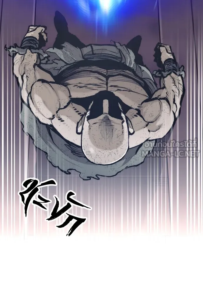 เส้นทางสู่เทพมาร ตอนที่ 124 รูปที่ 162