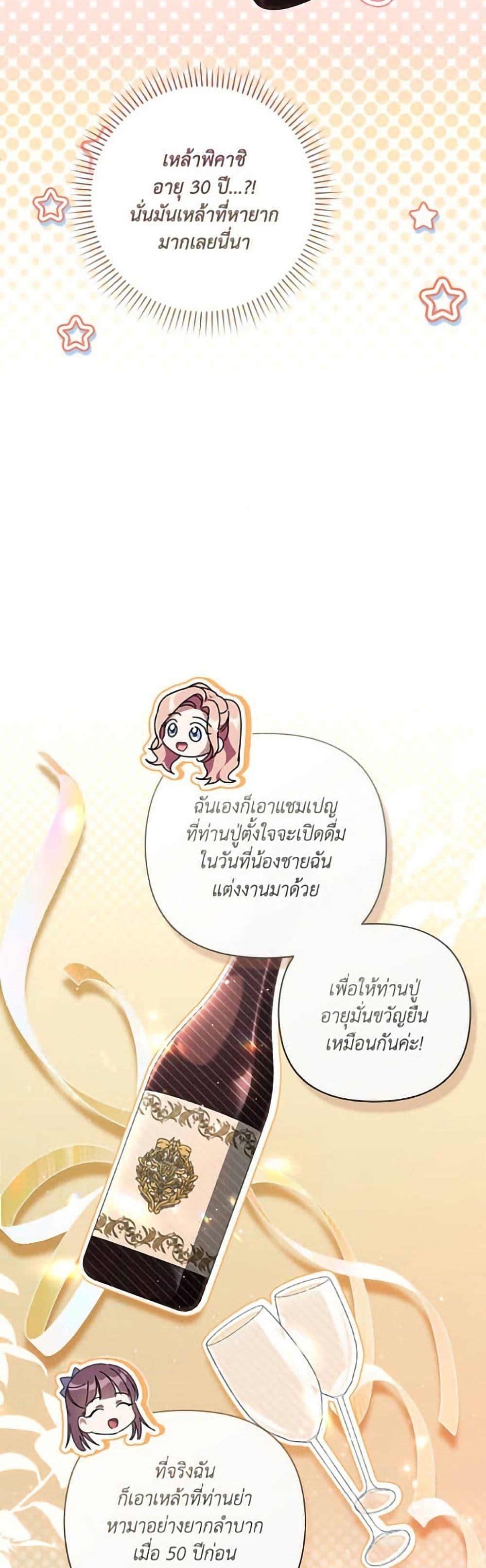 Manga-lc-com อ่านมังงะ อ่านการ์ตูน ออนไลน์ ฟรี Villainess Streamer ตอนที่ 1 2 3 4 5 6 7 8 9 10 11 12 13 14 ฟรี ไม่มีโฆษณา Manga-lc - อ่าน มังงะ อ่าน การ์ตูน ออนไลน์ อ่านมังงะ ฟรี