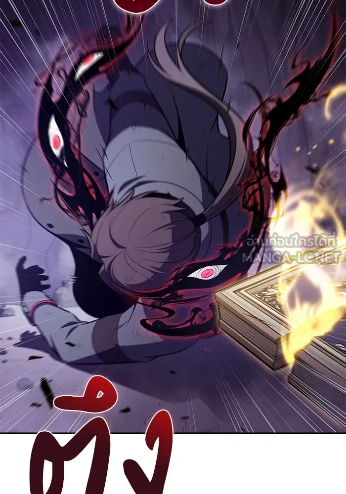 ลูกชายคนเล็กของดยุกคือมือสังหาร ตอนที่ 83 รูปที่ 171