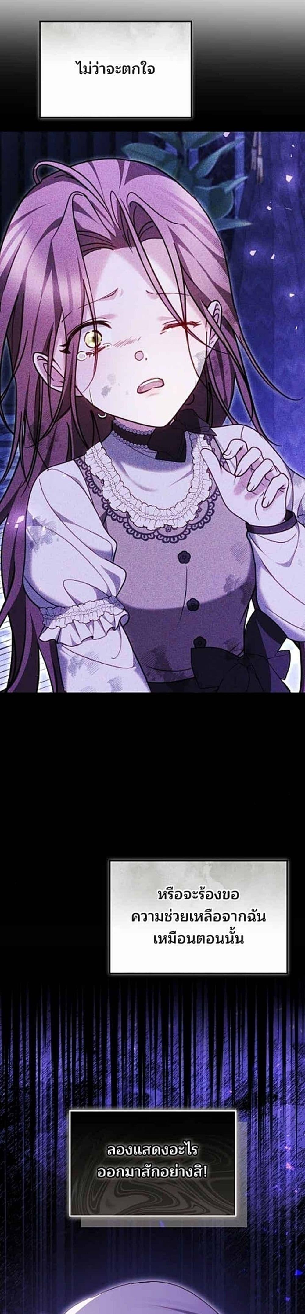 Manga-lc-com อ่านมังงะ อ่านการ์ตูน ออนไลน์ ฟรี The Reason Why the Villainess Picked up a Sword ตอนที่ 1 2 3 4 5 6 7 8 9 10 11 12 13 14 ฟรี ไม่มีโฆษณา Manga-lc - อ่าน มังงะ อ่าน การ์ตูน ออนไลน์ อ่านมังงะ ฟรี