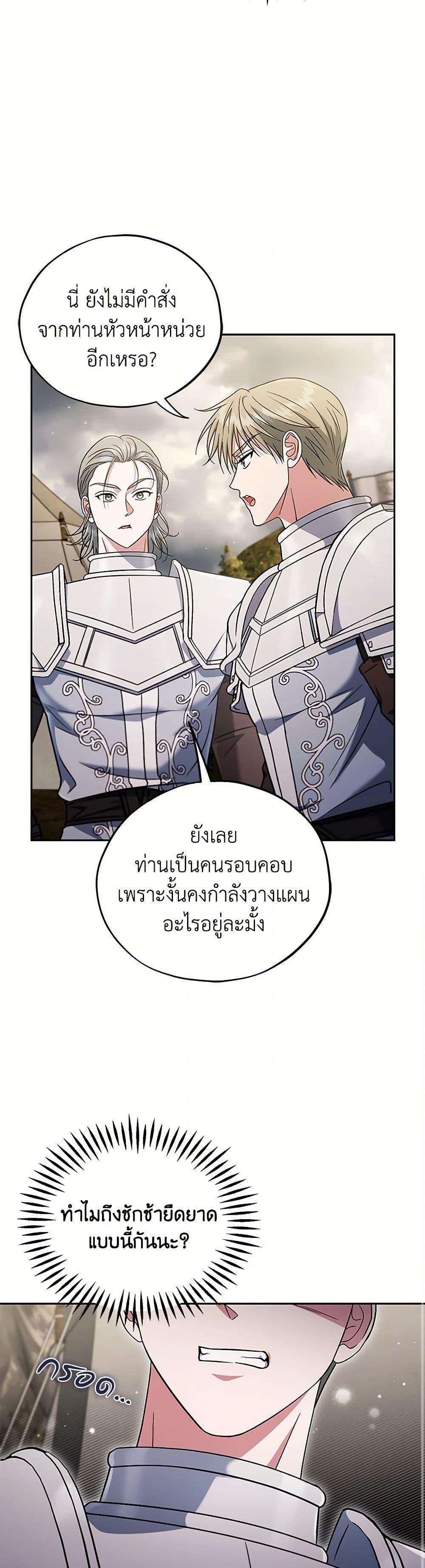 Manga-lc-com อ่านมังงะ อ่านการ์ตูน ออนไลน์ ฟรี I Will Become the Villain’s Poison Taster ตอนที่ 1 2 3 4 5 6 7 8 9 10 11 12 13 14 ฟรี ไม่มีโฆษณา Manga-lc - อ่าน มังงะ อ่าน การ์ตูน ออนไลน์ อ่านมังงะ ฟรี