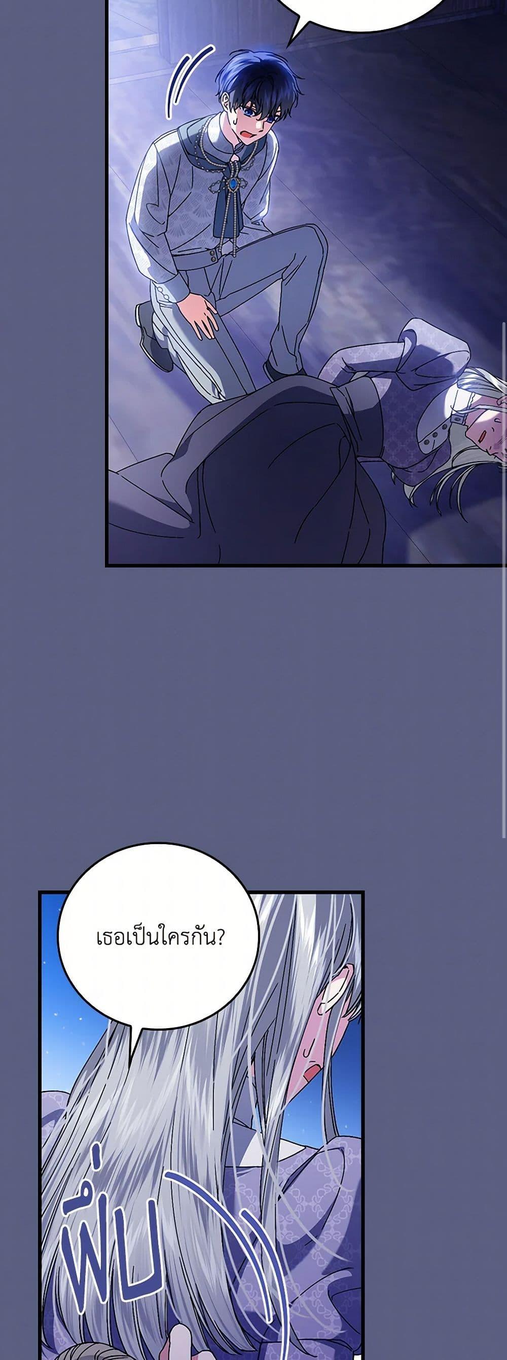 Manga-lc-com อ่านมังงะ อ่านการ์ตูน ออนไลน์ ฟรี The Perfect Plan for a Fairy-Tale Ending ตอนที่ 1 2 3 4 5 6 7 8 9 10 11 12 13 14 ฟรี ไม่มีโฆษณา Manga-lc - อ่าน มังงะ อ่าน การ์ตูน ออนไลน์ อ่านมังงะ ฟรี