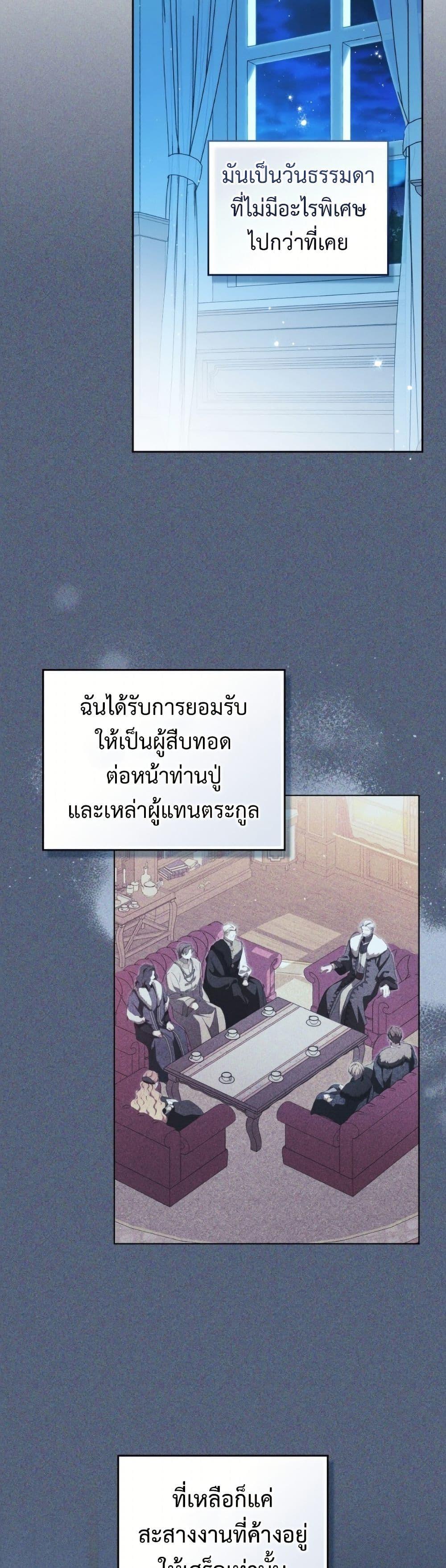 Manga-lc-com อ่านมังงะ อ่านการ์ตูน ออนไลน์ ฟรี In This Life, I Will Be the Lord ตอนที่ 1 2 3 4 5 6 7 8 9 10 11 12 13 14 ฟรี ไม่มีโฆษณา Manga-lc - อ่าน มังงะ อ่าน การ์ตูน ออนไลน์ อ่านมังงะ ฟรี