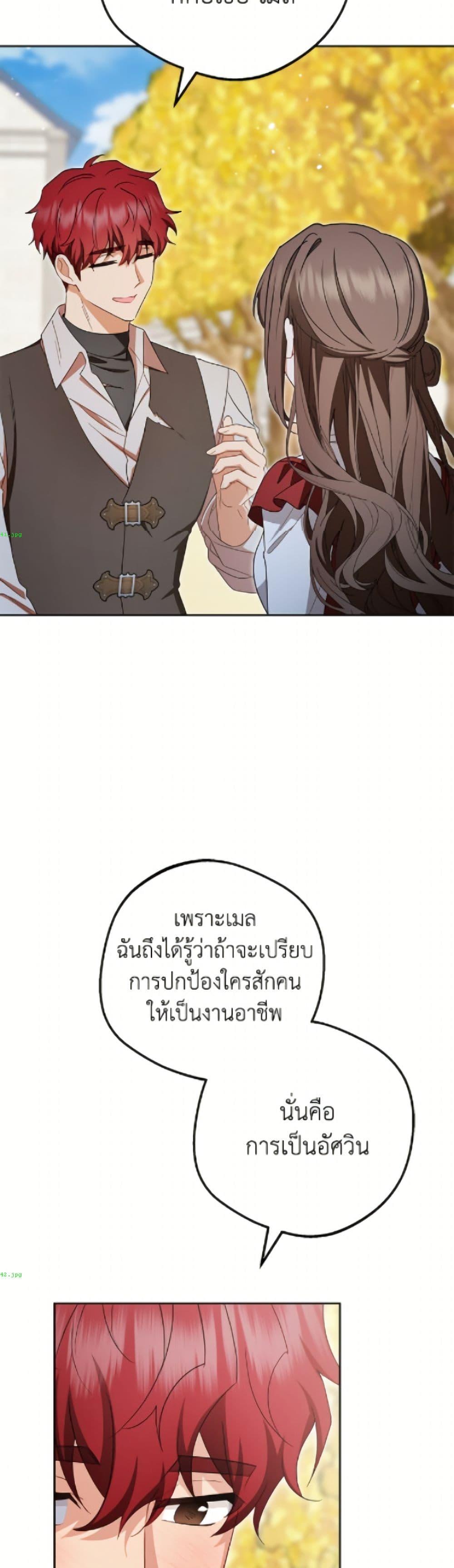 Manga-lc-com อ่านมังงะ อ่านการ์ตูน ออนไลน์ ฟรี The Villainess Is Shy In Receiving Love ตอนที่ 1 2 3 4 5 6 7 8 9 10 11 12 13 14 ฟรี ไม่มีโฆษณา Manga-lc - อ่าน มังงะ อ่าน การ์ตูน ออนไลน์ อ่านมังงะ ฟรี