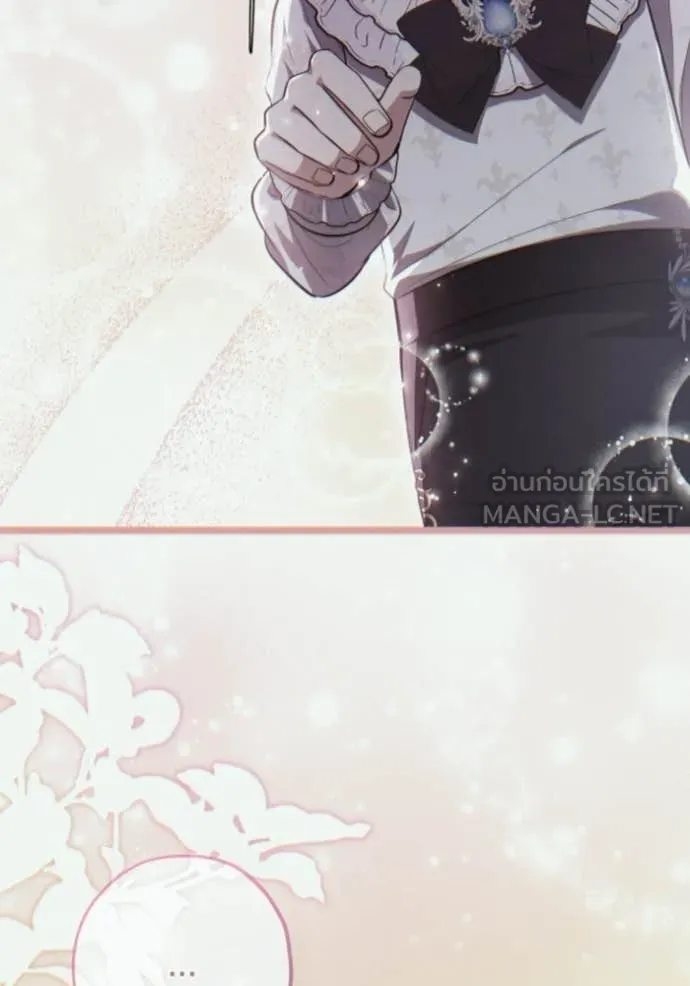 ป๊ะป๋าขา หนูลาแล้ว ตอนที่ 78 รูปที่ 55