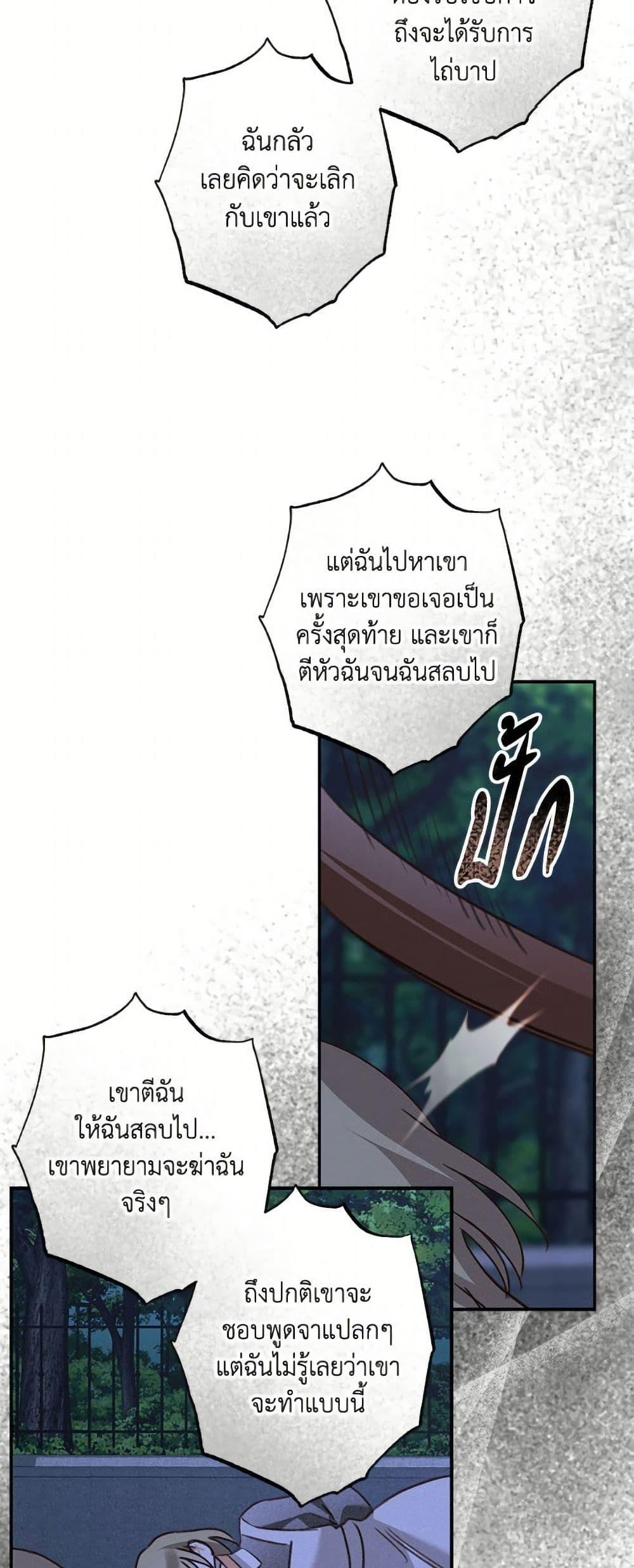 Manga-lc-com อ่านมังงะ อ่านการ์ตูน ออนไลน์ ฟรี How to Survive as a Maid in a Horror Game ตอนที่ 1 2 3 4 5 6 7 8 9 10 11 12 13 14 ฟรี ไม่มีโฆษณา Manga-lc - อ่าน มังงะ อ่าน การ์ตูน ออนไลน์ อ่านมังงะ ฟรี