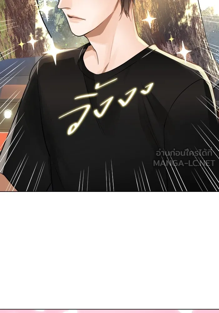 2nd Love หนุ่มเฮ้วสาวbrเปรี้ยวรักเดียวโด ตอนที่ 2 รูปที่ 39