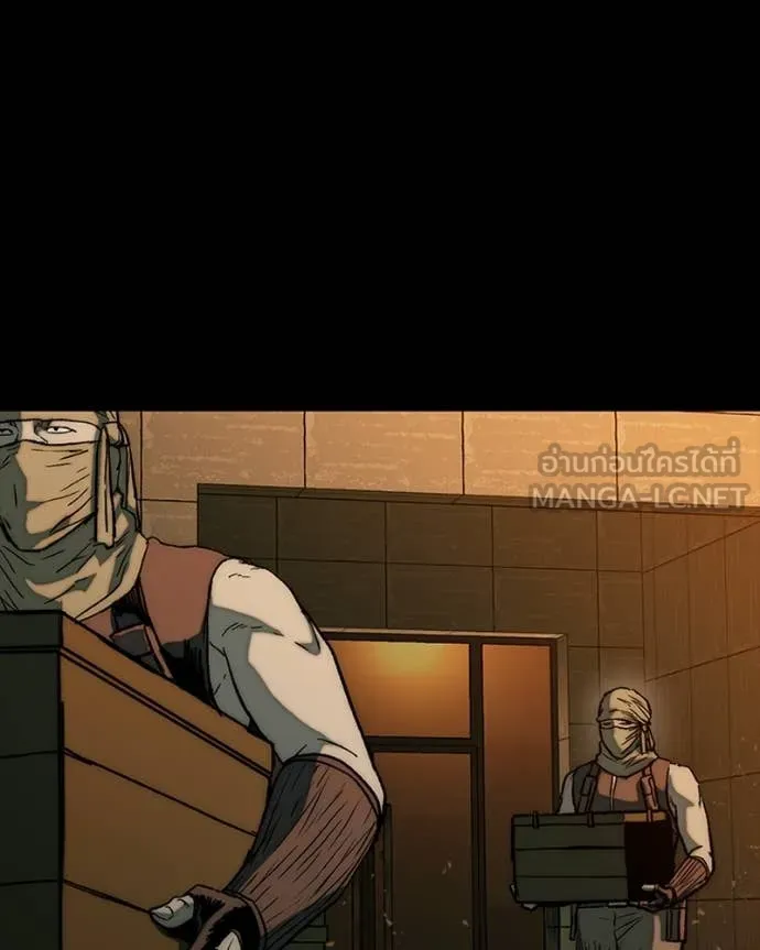 เกาลูน ตอนที่ 29 รูปที่ 170