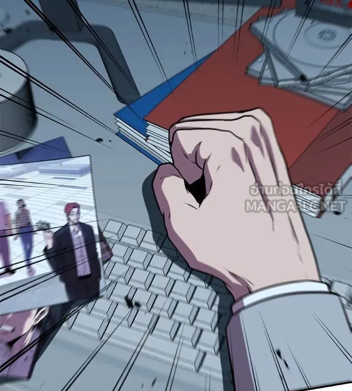 เรียกฉันว่าพระเจ้า ตอนที่ 48 รูปที่ 37