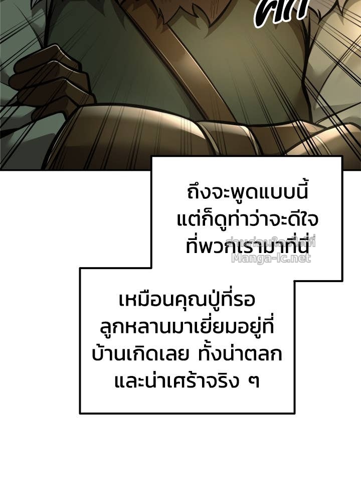 Doujin-Lc- อ่าน โดจิน มังฮวา เกาหลี ญี่ปุ่น จีน แปลไทย ผู้พิชิตเกมป้องกันฐาน ตอนที่ 1 2 3 4 5 6 7 8 9 10 11 12 13 14 ฟรี ไม่มีโฆษณา อ่าน โดจิน Manhwa เกาหลี ญี่ปุ่น จีน เรามีครบ คัดมาให้เน้นๆ โดจิน 18+ รับประกันความฟินโดย Doujin Lc