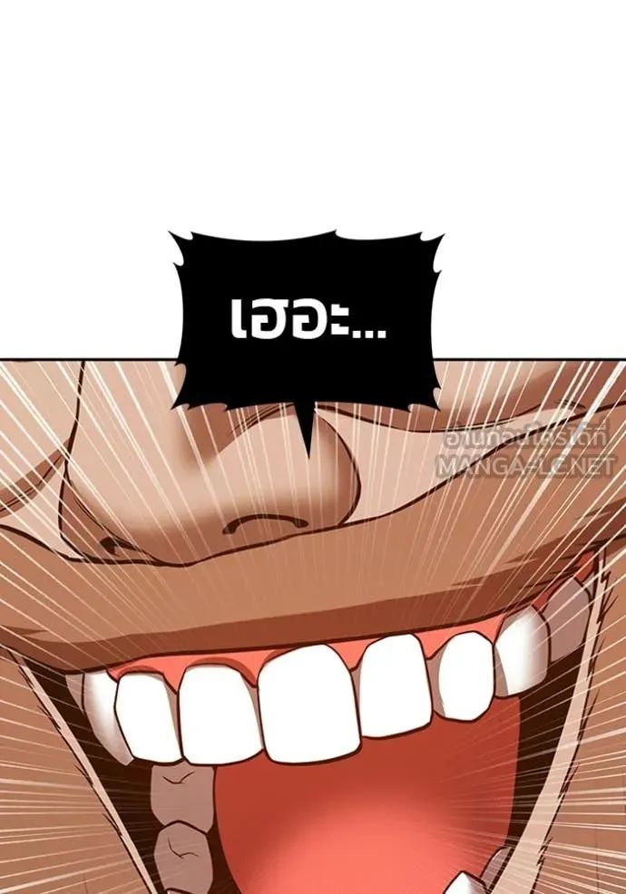 +99 ท่อนไม้ ตอนที่ 171 รูปที่ 39