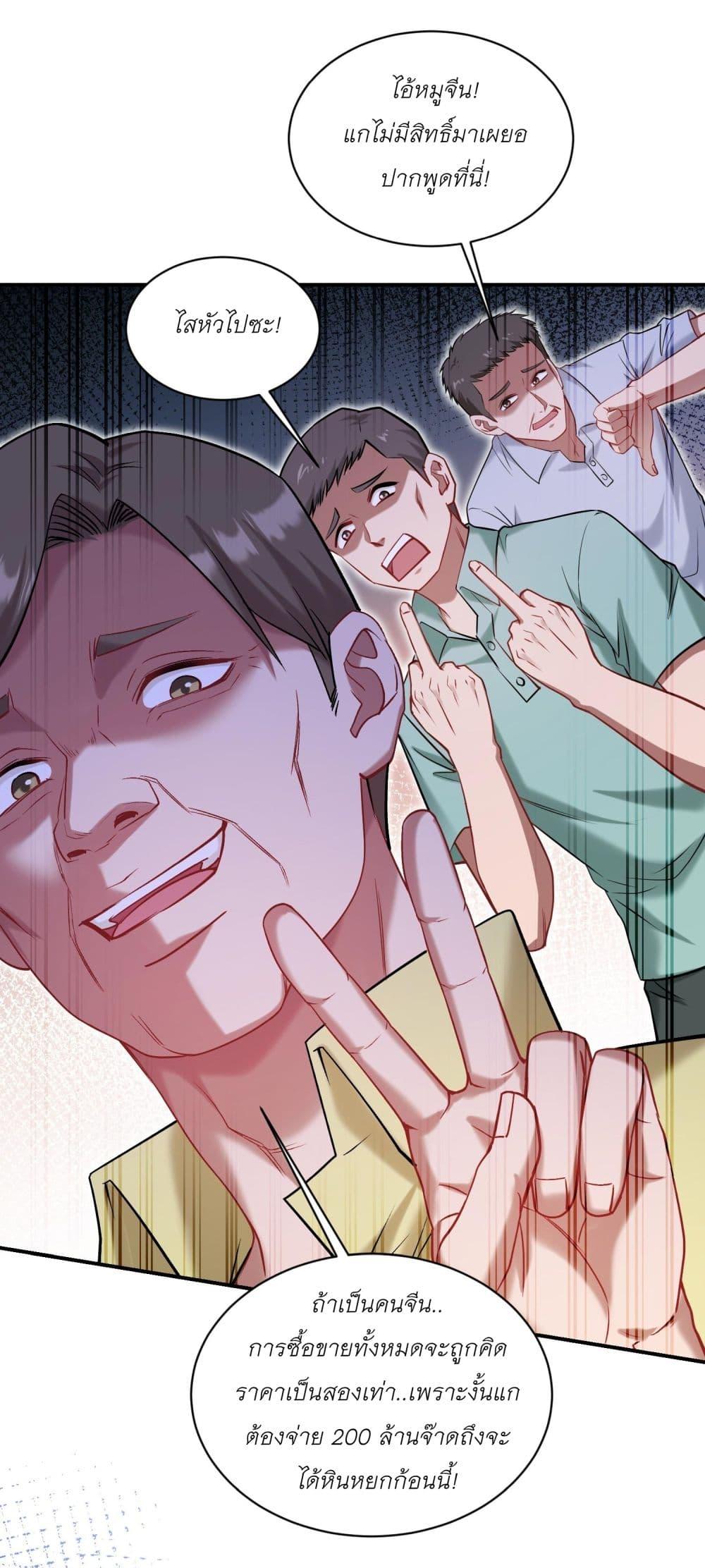 Manga-lc-com อ่านมังงะ อ่านการ์ตูน ออนไลน์ ฟรี Became a Billionaire After Dog Licking Improperly ตอนที่ 1 2 3 4 5 6 7 8 9 10 11 12 13 14 ฟรี ไม่มีโฆษณา Manga-lc - อ่าน มังงะ อ่าน การ์ตูน ออนไลน์ อ่านมังงะ ฟรี