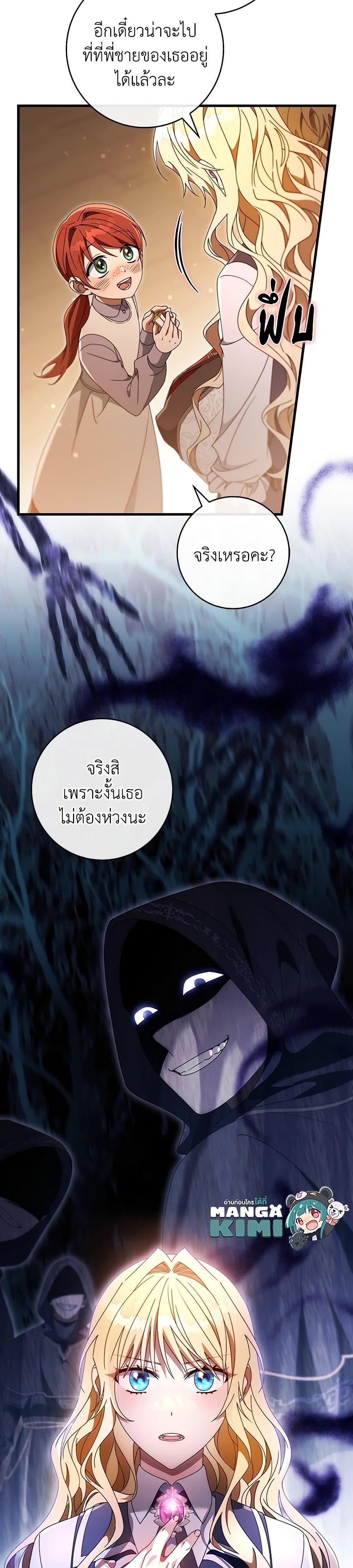 Manga-lc-com อ่านมังงะ อ่านการ์ตูน ออนไลน์ ฟรี The Hero’s Savior ตอนที่ 1 2 3 4 5 6 7 8 9 10 11 12 13 14 ฟรี ไม่มีโฆษณา Manga-lc - อ่าน มังงะ อ่าน การ์ตูน ออนไลน์ อ่านมังงะ ฟรี