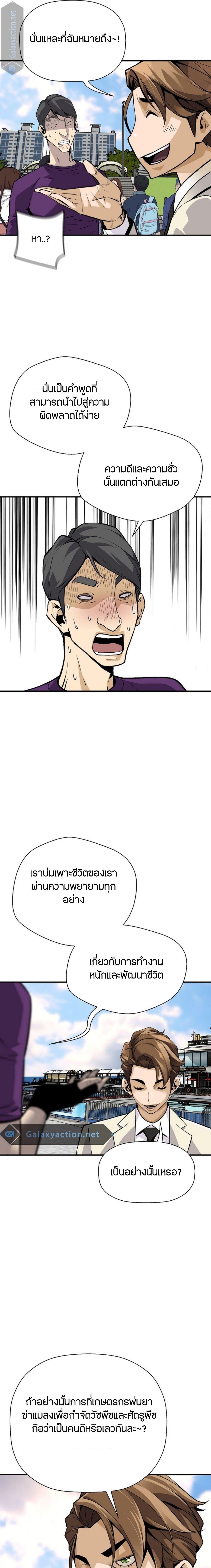 Manga-lc-com อ่านมังงะ อ่านการ์ตูน ออนไลน์ ฟรี Return of the Legend ตอนที่ 1 2 3 4 5 6 7 8 9 10 11 12 13 14 ฟรี ไม่มีโฆษณา Manga-lc - อ่าน มังงะ อ่าน การ์ตูน ออนไลน์ อ่านมังงะ ฟรี