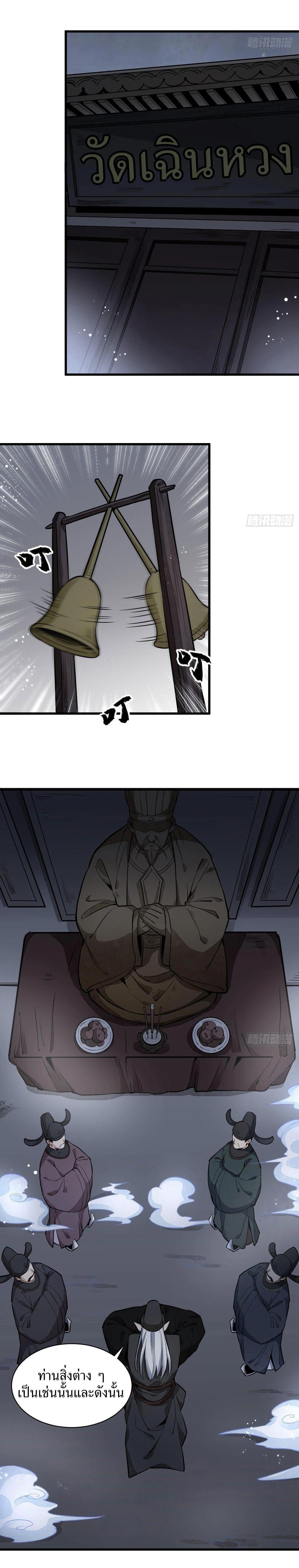 Manga-lc-com อ่านมังงะ อ่านการ์ตูน ออนไลน์ ฟรี Lan Ke Qi Yuan ตอนที่ 1 2 3 4 5 6 7 8 9 10 11 12 13 14 ฟรี ไม่มีโฆษณา Manga-lc - อ่าน มังงะ อ่าน การ์ตูน ออนไลน์ อ่านมังงะ ฟรี