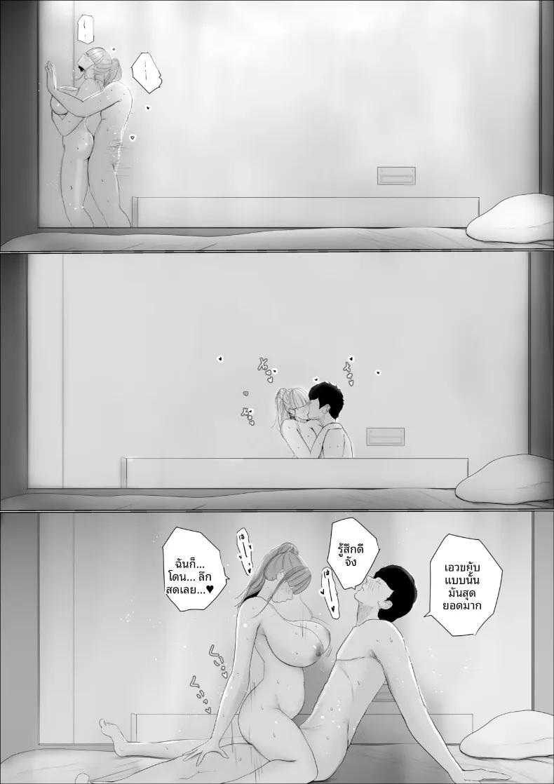 Doujin-Lc- อ่าน โดจิน มังฮวา เกาหลี ญี่ปุ่น จีน แปลไทย ดอกไม้ที่เหี่ยวเฉาไปพร้อมความฝัน (Babangida yanagida) ตอนที่ 1 2 3 4 5 6 7 8 9 10 11 12 13 14 ฟรี ไม่มีโฆษณา อ่าน โดจิน Manhwa เกาหลี ญี่ปุ่น จีน เรามีครบ คัดมาให้เน้นๆ โดจิน 18+ รับประกันความฟินโดย  Doujin Lc