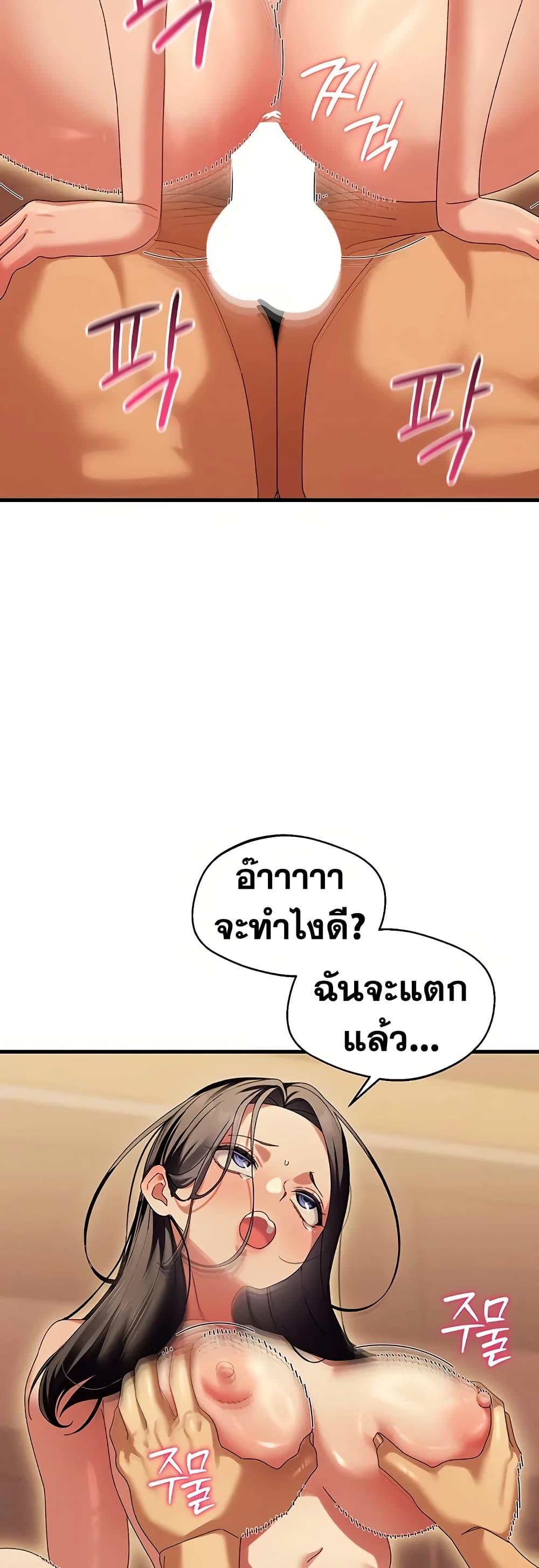 Doujin-Lc- อ่าน โดจิน มังฮวา เกาหลี ญี่ปุ่น จีน แปลไทย New City Massage ตอนที่ 1 2 3 4 5 6 7 8 9 10 11 12 13 14 ฟรี ไม่มีโฆษณา อ่าน โดจิน Manhwa เกาหลี ญี่ปุ่น จีน เรามีครบ คัดมาให้เน้นๆ โดจิน 18+ รับประกันความฟินโดย  Doujin Lc