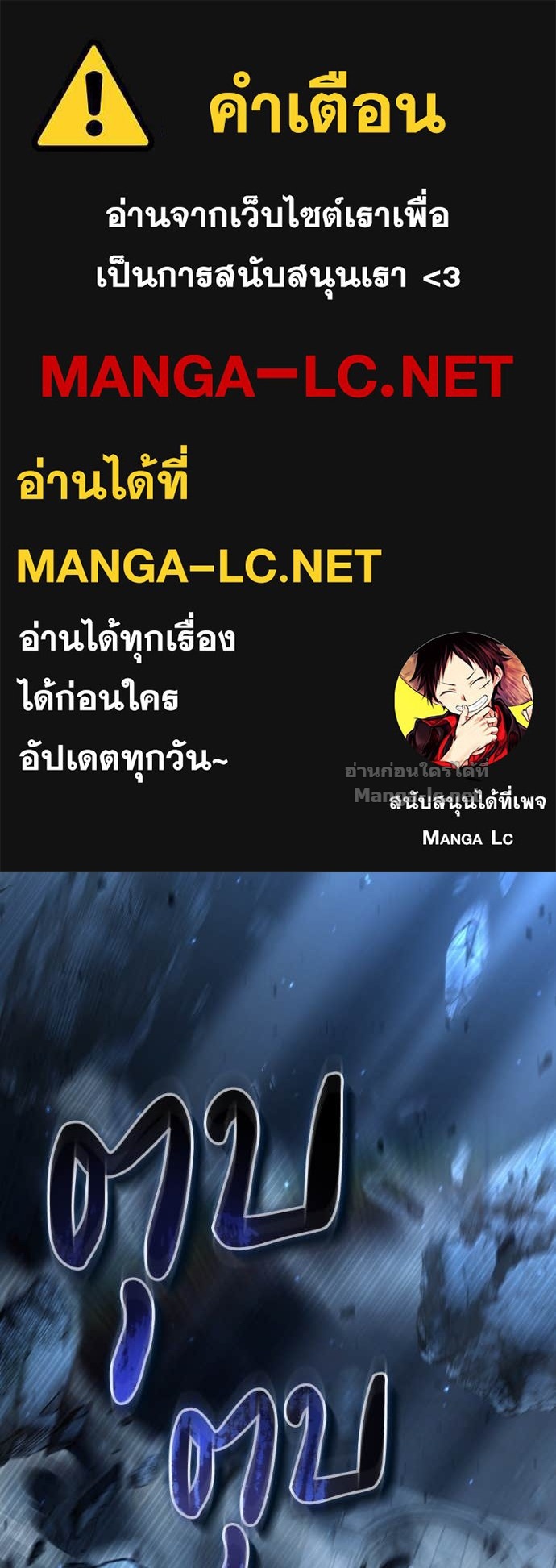 Doujin-Lc- อ่าน โดจิน มังฮวา เกาหลี ญี่ปุ่น จีน แปลไทย ฮีลเลอร์กำมะลอ ตอนที่ 1 2 3 4 5 6 7 8 9 10 11 12 13 14 ฟรี ไม่มีโฆษณา อ่าน โดจิน Manhwa เกาหลี ญี่ปุ่น จีน เรามีครบ คัดมาให้เน้นๆ โดจิน 18+ รับประกันความฟินโดย Doujin Lc