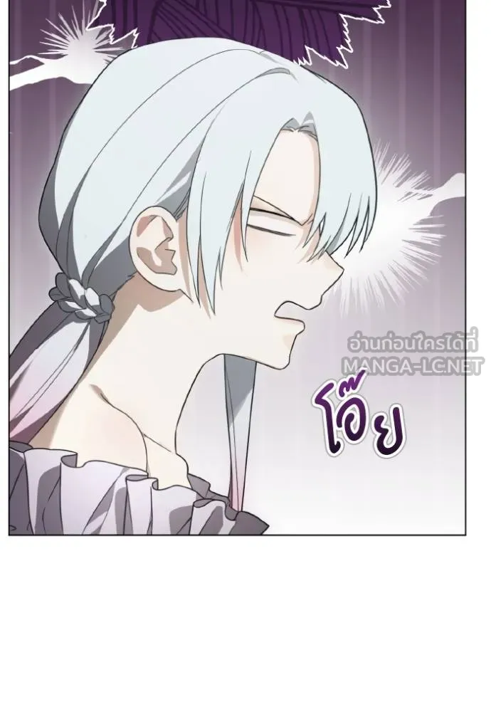 ราชินีจอมมาร ตอนที่ 23 รูปที่ 39