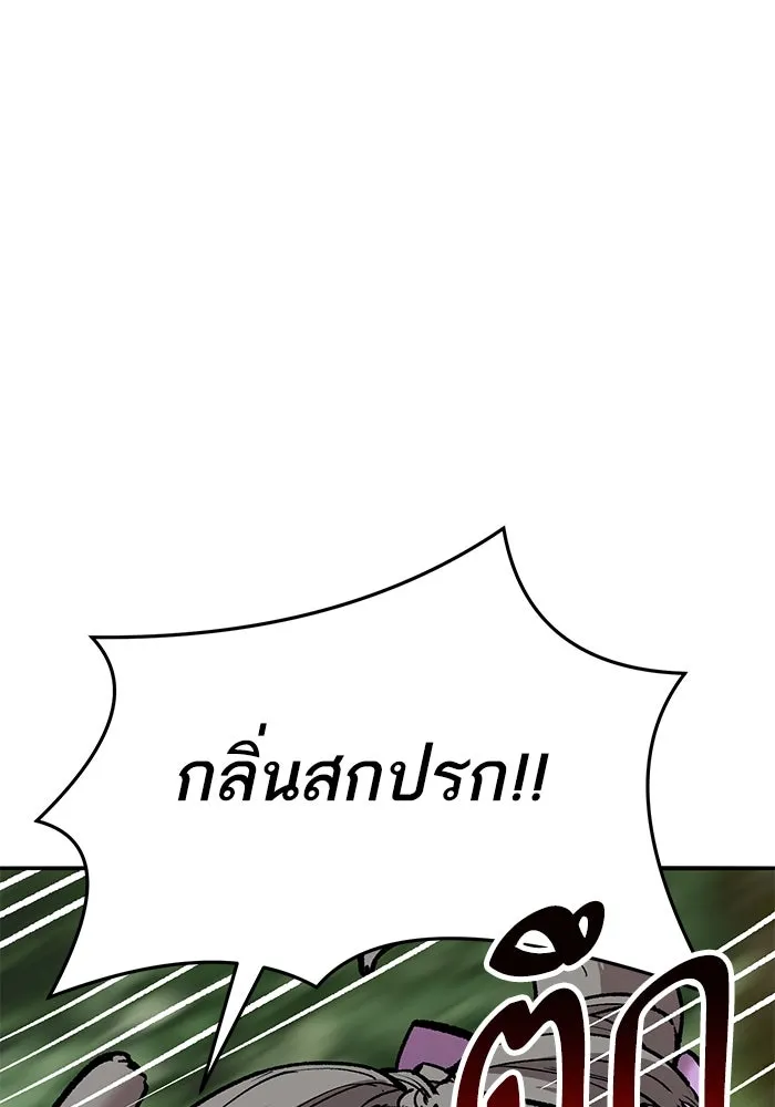 ยอดคนเลเวลทะลุ ตอนที่ 67 เหล่าสหายสัตว์วิเศษ รูปที่ 251