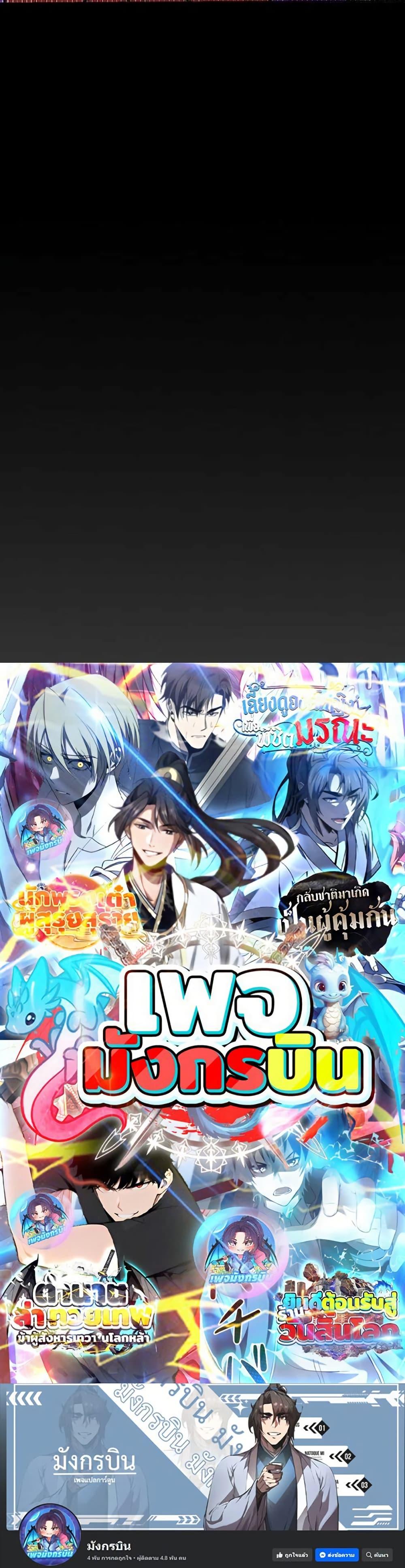 Manga-lc-com อ่านมังงะ อ่านการ์ตูน ออนไลน์ ฟรี Worthless Regression ตอนที่ 1 2 3 4 5 6 7 8 9 10 11 12 13 14 ฟรี ไม่มีโฆษณา Manga-lc - อ่าน มังงะ อ่าน การ์ตูน ออนไลน์ อ่านมังงะ ฟรี